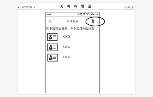 怎么批量删除朋友圈(如何清空朋友圈里的所有内容)