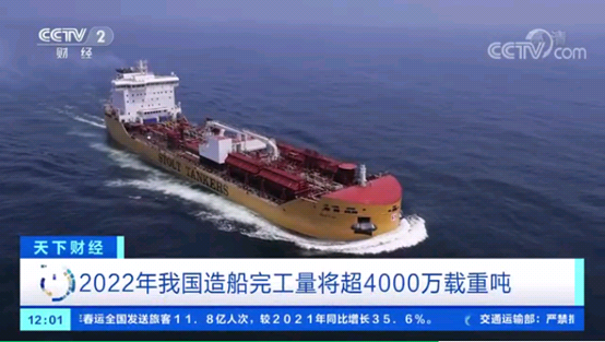 2021年我国造船业位列世界第一，2021年造船行业（中国造船这个全球第一）