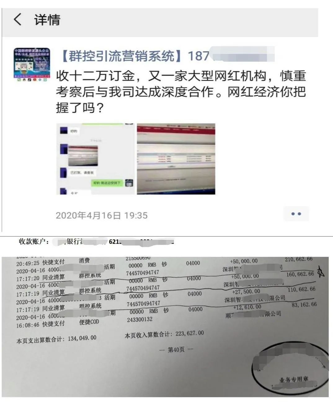 手机挂机赚钱(挂机每天能赚30—50元的游戏)