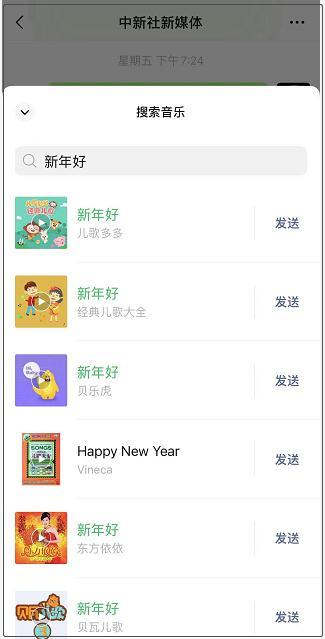 微信可以批量删除好友吗(微信怎样恢复已删除的好友)