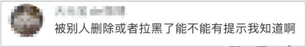 微信可以批量删除好友吗(微信怎样恢复已删除的好友)