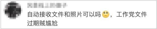 微信可以批量删除好友吗(微信怎样恢复已删除的好友)