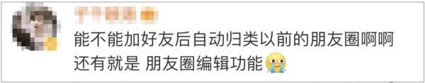 微信可以批量删除好友吗(微信怎样恢复已删除的好友)