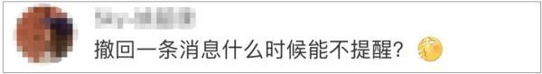 微信可以批量删除好友吗(微信怎样恢复已删除的好友)