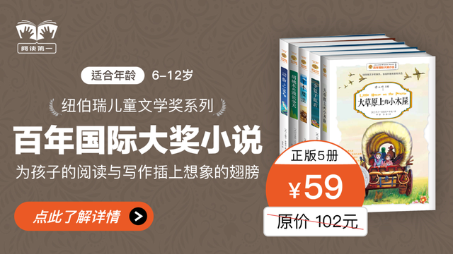 适合儿童阅读的国际大奖小说有哪些，国际大奖小说注音版（让孩子在爱、想象与勇气中成长）