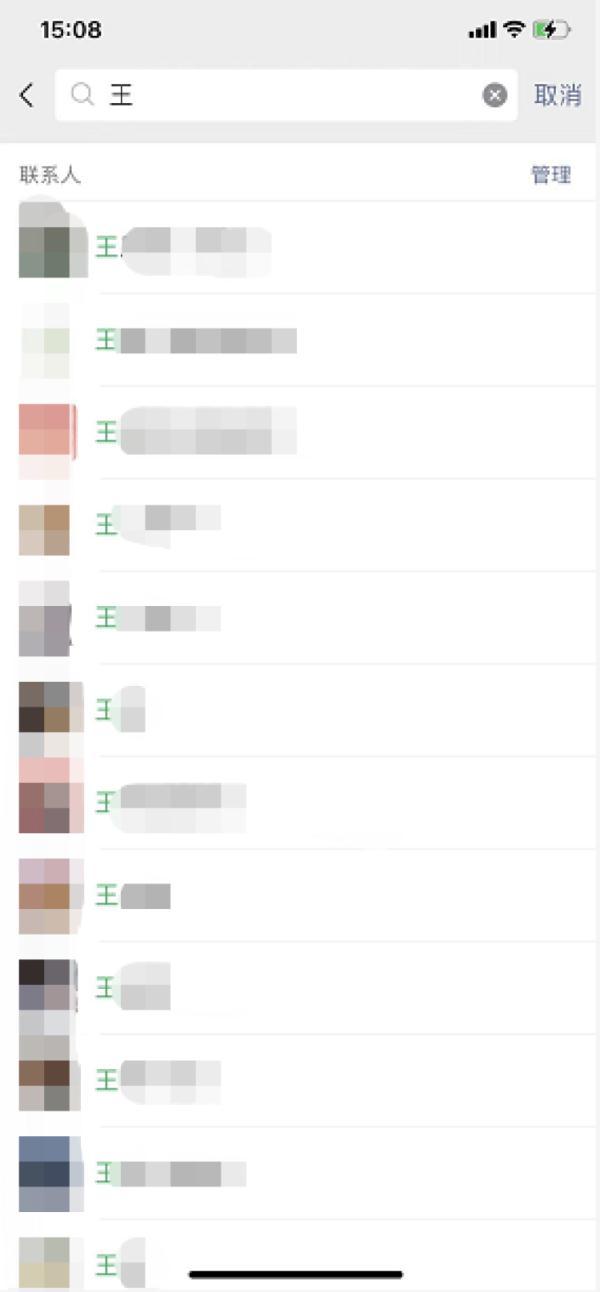 微信怎么彻底的删除好友，微信怎么彻底的删除好友对方加不了（微信重大更新！事关删除好友）