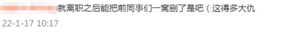 微信怎么彻底的删除好友，微信怎么彻底的删除好友对方加不了（微信重大更新！事关删除好友）
