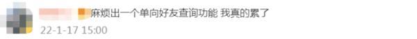 微信怎么彻底的删除好友，微信怎么彻底的删除好友对方加不了（微信重大更新！事关删除好友）