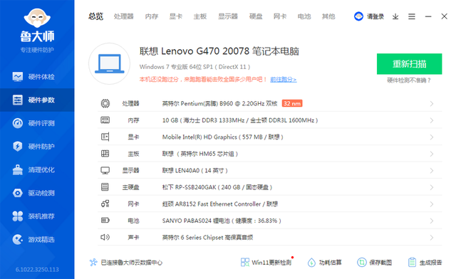老电脑用什么浏览器，老电脑用什么浏览器看电影不卡（回头瞧瞧10年前的笔记本电脑）