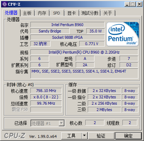 老电脑用什么浏览器，老电脑用什么浏览器看电影不卡（回头瞧瞧10年前的笔记本电脑）