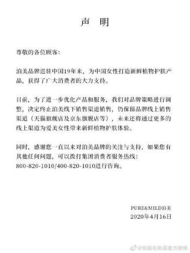za的护肤品怎么样，za是什么档次的化妆品（资生堂干不过平价国货）