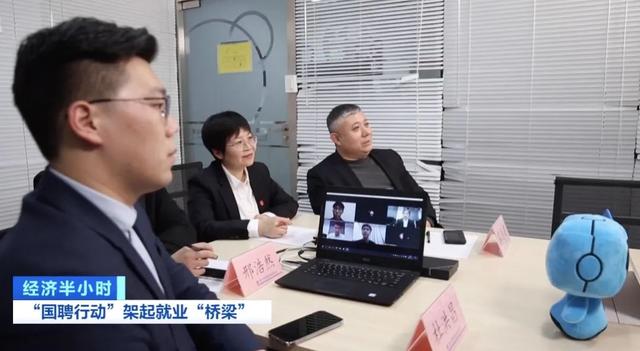 国聘行动招聘官网，国聘行动官网（256万个岗位来了）