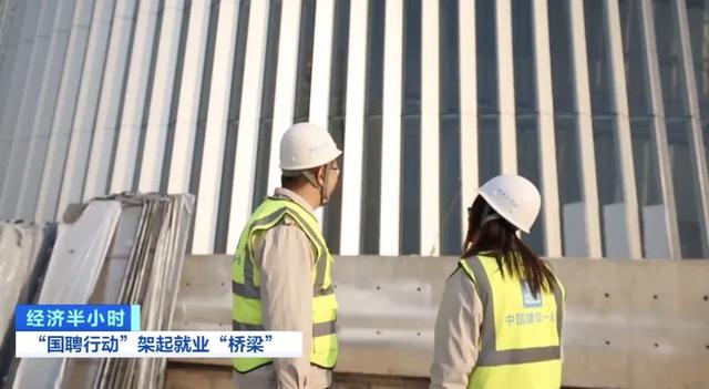 国聘行动招聘官网，国聘行动官网（256万个岗位来了）