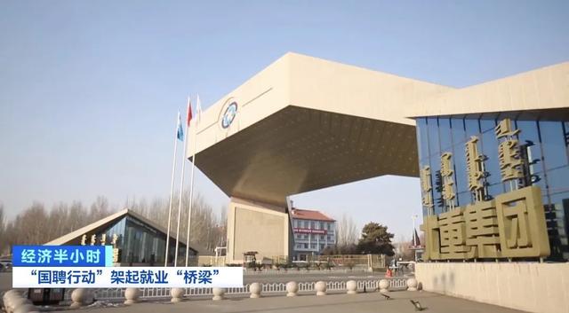 国聘行动招聘官网，国聘行动官网（256万个岗位来了）