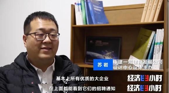国聘行动招聘官网，国聘行动官网（256万个岗位来了）