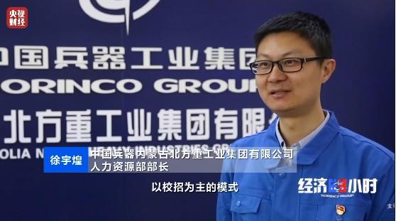 国聘行动招聘官网，国聘行动官网（256万个岗位来了）