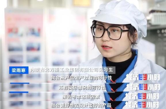 国聘行动招聘官网，国聘行动官网（256万个岗位来了）