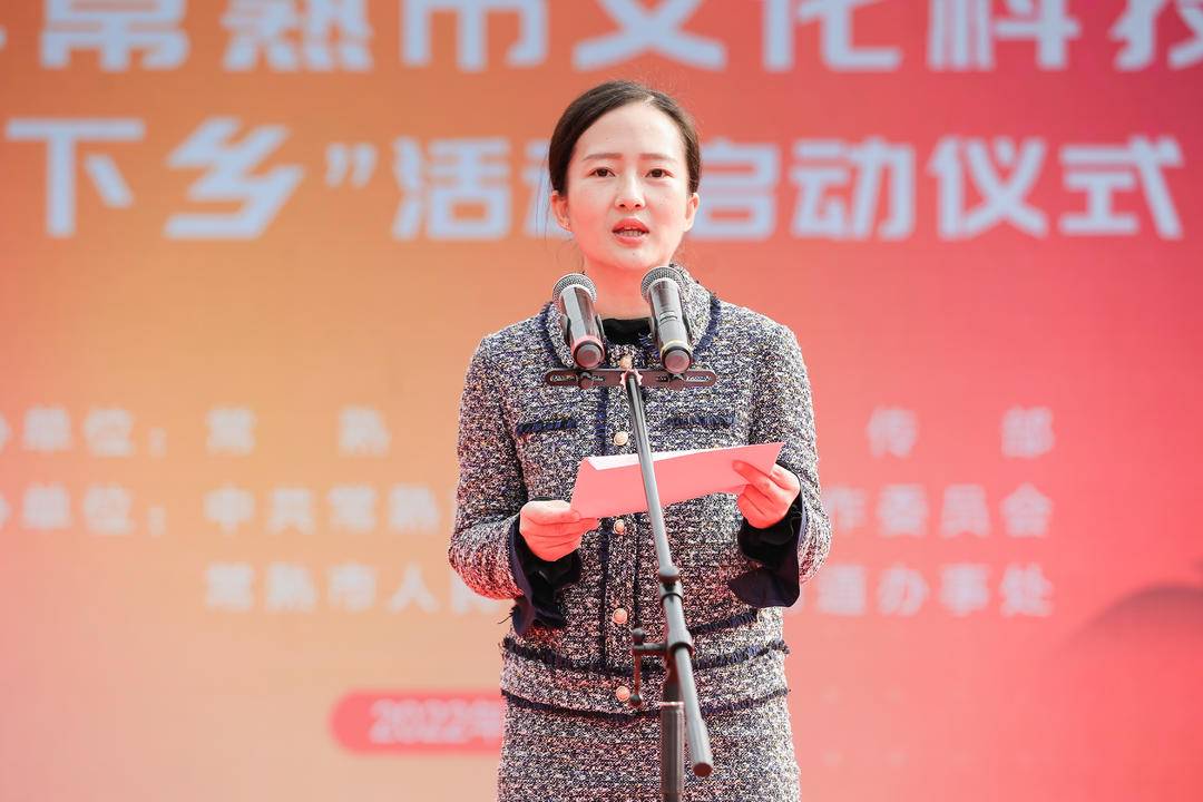 常熟小家电维修 2022年常熟市文化科技卫生“三下乡”活动启动仪式在碧溪街道举行