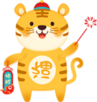 新年贺卡格式怎样写，新年贺卡格式怎样写好（龙腾虎跃——柳报邀您做贺卡）