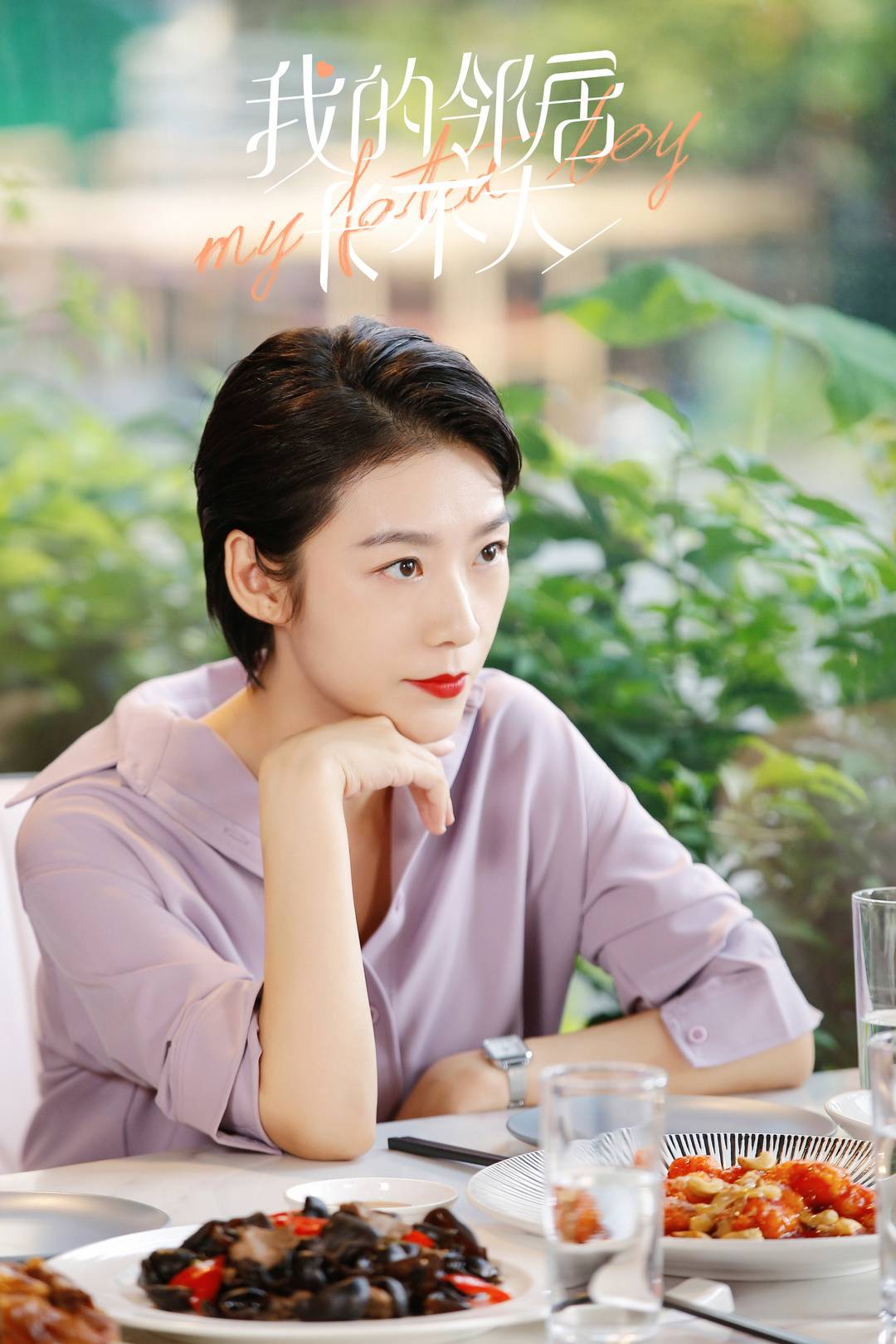 新剧化身《淘金》女诸葛 吕晓霖:加入真实情感 才能让角色更丰满|封面