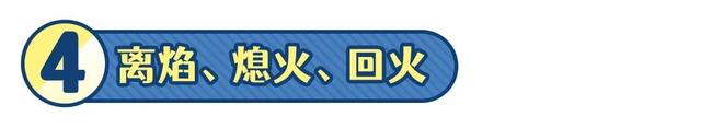 燃气器具怎么选，选购合格的家用燃气器具