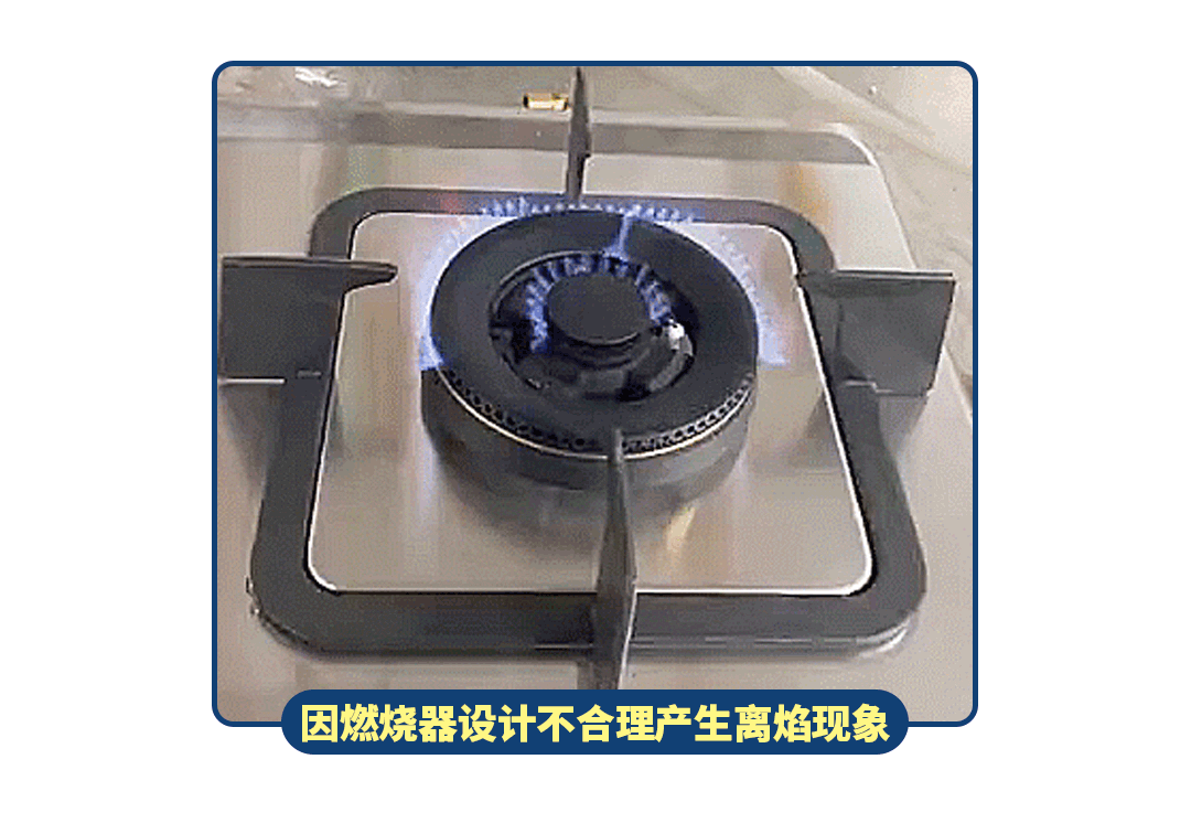 燃气器具怎么选，选购合格的家用燃气器具