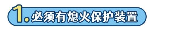 燃气器具怎么选，选购合格的家用燃气器具