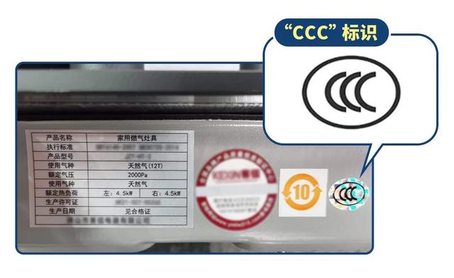 燃气器具怎么选，选购合格的家用燃气器具