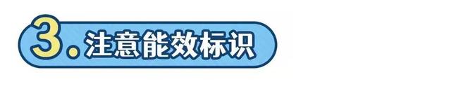 燃气器具怎么选，选购合格的家用燃气器具