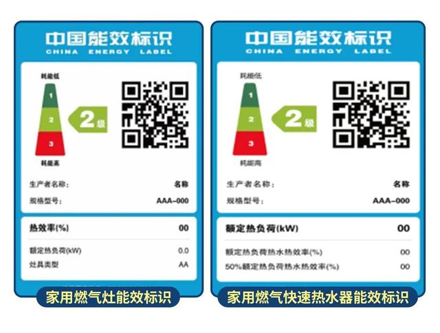 燃气器具怎么选，选购合格的家用燃气器具