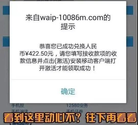 移动积分兑换礼品商城官网，中国移动积分兑换商城官网（收到这种短信立即删掉）