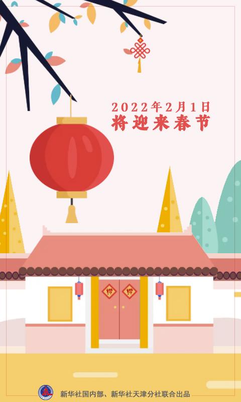 020是什么年(2020年是什么年辛丑年吗)"