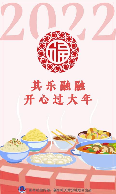 020是什么年(2020年是什么年辛丑年吗)"