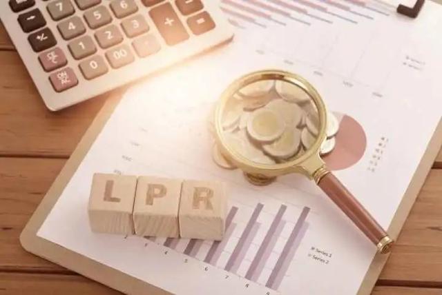 2020房贷基准利率，2020房贷基准利率是多少（央行宣布下调LPR）