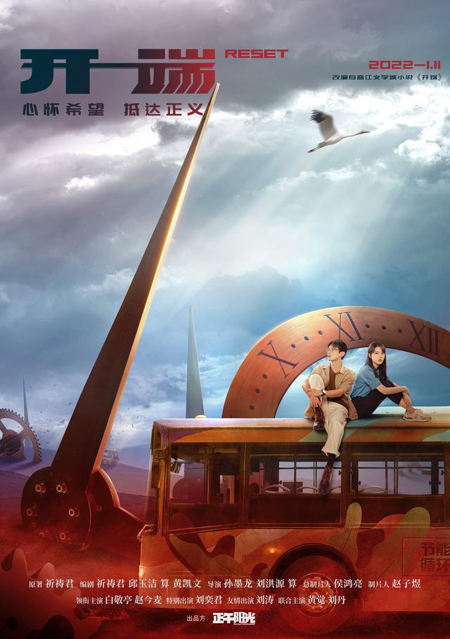 白敬亭演过的电视剧(孙怡和白敬亭演过的电视剧)
