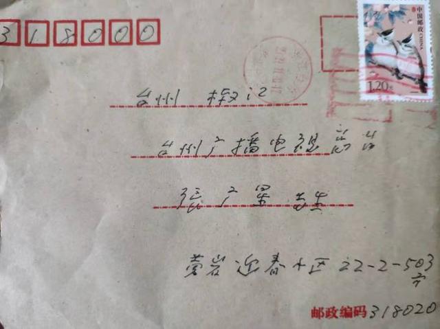 赠阅是什么意思 赠阅指什么，赠阅是什么意思（晚潮，亦忧亦喜说书信）