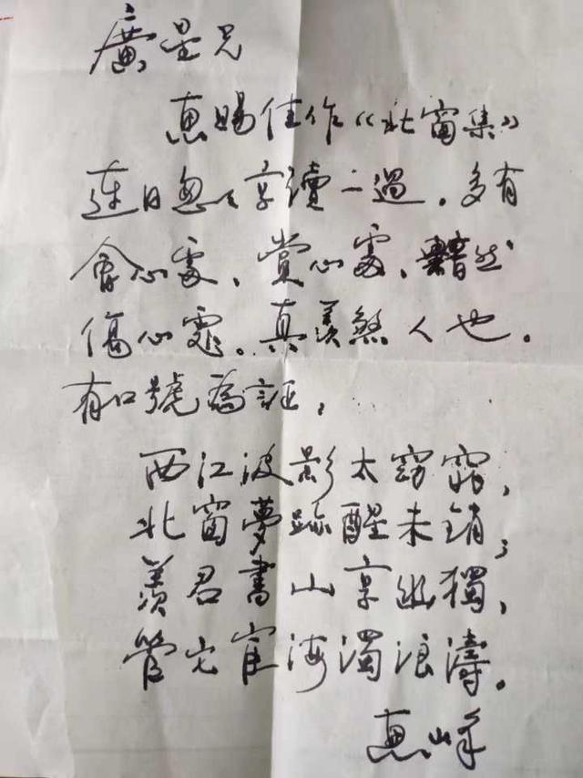 赠阅是什么意思 赠阅指什么，赠阅是什么意思（晚潮，亦忧亦喜说书信）