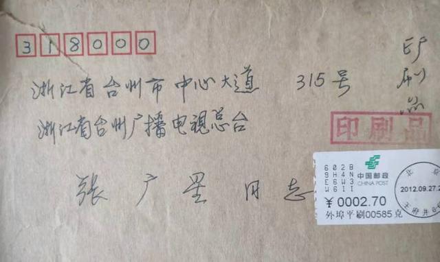 赠阅是什么意思 赠阅指什么，赠阅是什么意思（晚潮，亦忧亦喜说书信）