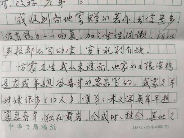 赠阅是什么意思 赠阅指什么，赠阅是什么意思（晚潮，亦忧亦喜说书信）