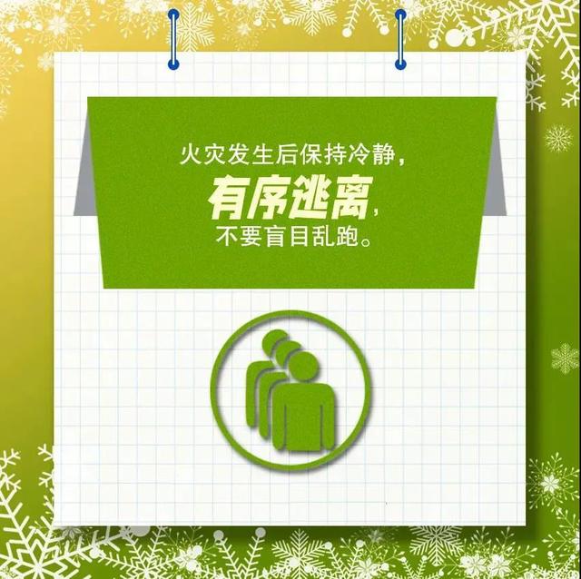 公共场合应该注意什么呢，收好这份公共场所安全指南