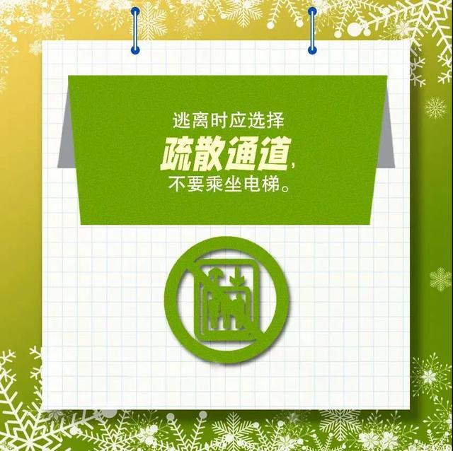 公共场合应该注意什么呢，收好这份公共场所安全指南