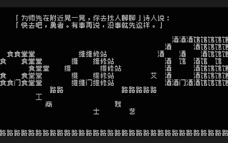 文字游戏是什么意思，玩文字游戏啥意思（一出并不简单的把戏）