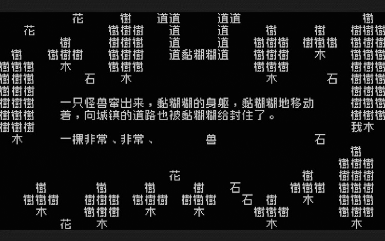 文字游戏是什么意思，玩文字游戏啥意思（一出并不简单的把戏）