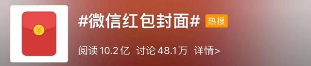 微信红包能发500元吗，微信红包怎么发500金额（事关红包！微信发布重要提醒）