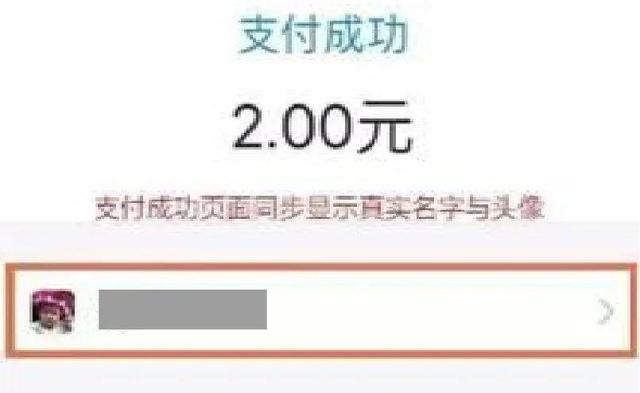 微信红包能发500元吗，微信红包怎么发500金额（事关红包！微信发布重要提醒）