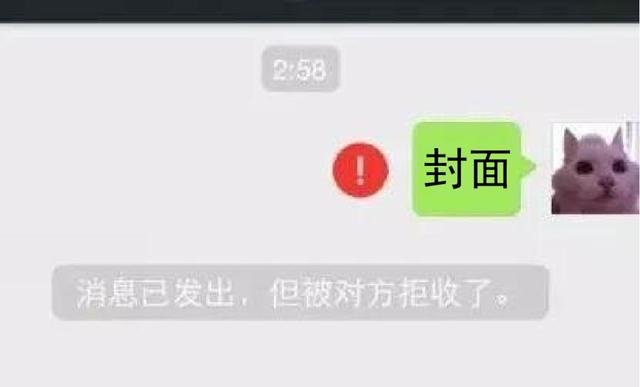 微信红包能发500元吗，微信红包怎么发500金额（事关红包！微信发布重要提醒）