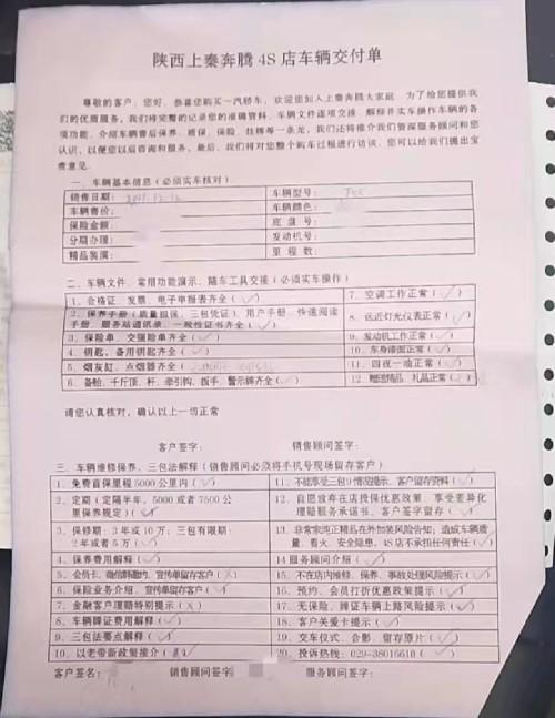 拖拉机声音，拖拉机声音突突突（10万元新车声音像拖拉机）