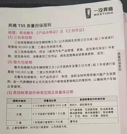 拖拉机声音，拖拉机声音突突突（10万元新车声音像拖拉机）