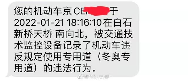 公交专用车道可以走吗，公交专用车道可以走吗长沙（奥林匹克专用车道已启用）