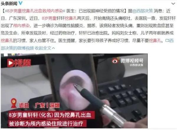 怎么正确清理鼻屎，怎样正确清理宝宝鼻屎（“孩子喜欢吃鼻屎怎么办？”）